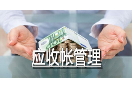 常州要账公司更多成功案例详情